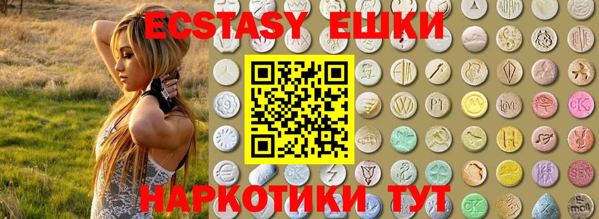 ссылка на мегу ссылки  Вход с VPN  Экстази Punisher  ЭКСТАЗИ  Можга  ЭКСТАЗИ VHQ 