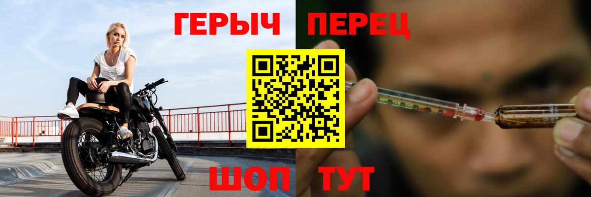 ГЕРОИН белый  Вход с VPN  Героин  Можга 