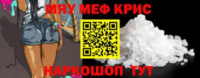 кокаин перу Севастополь