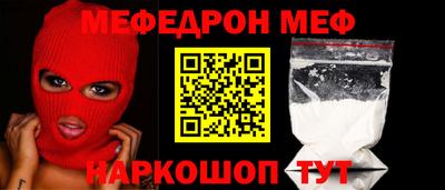 трава Славгород