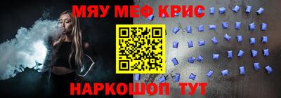 mdma Сланцы