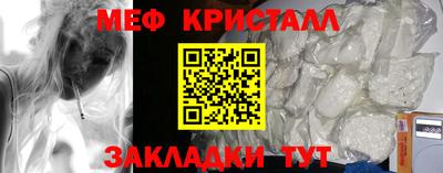 тгк Славянск-на-Кубани