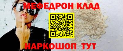 трава Славгород