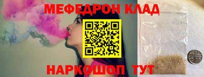 тгк Славянск-на-Кубани