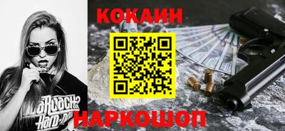 гашик Северобайкальск
