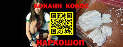 гашик Северобайкальск