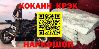 тгк Славянск-на-Кубани