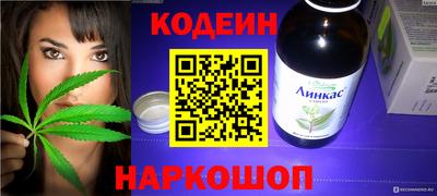 трава Славгород