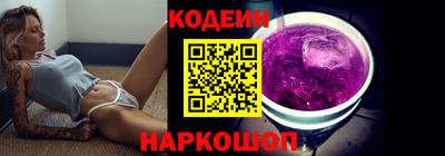 тгк Славянск-на-Кубани
