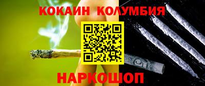 тгк Славянск-на-Кубани