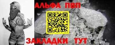 mdma Сланцы