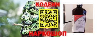 трава Славгород