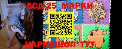 mdma Сланцы