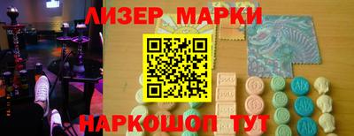 кокаин перу Севастополь
