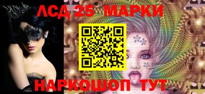 трава Славгород