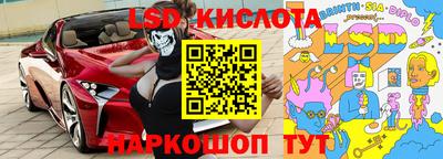 гашик Северобайкальск