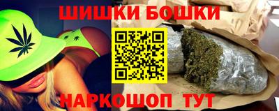 тгк Славянск-на-Кубани