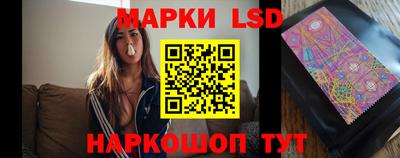 кокаин перу Севастополь