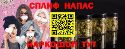 трава Славгород