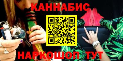 mdma Сланцы