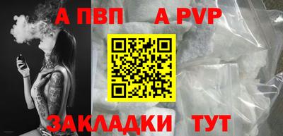 спайс Свободный