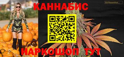 тгк Славянск-на-Кубани