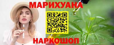 трава Славгород
