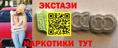 трава Славгород