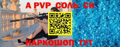 трава Славгород