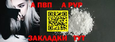 тгк Славянск-на-Кубани