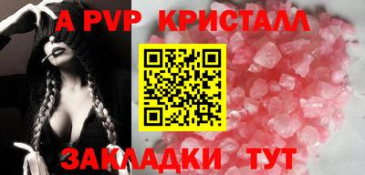 трава Славгород
