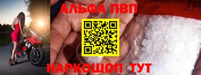mdma Сланцы