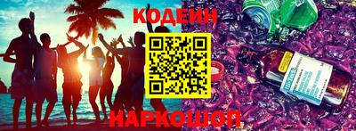 mdma Сланцы