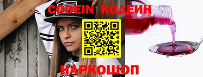 mdma Сланцы