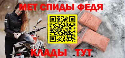 спайс Свободный
