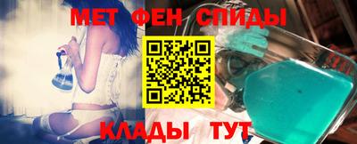 тгк Славянск-на-Кубани