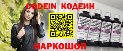 mdma Сланцы