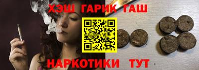 mdma Сланцы