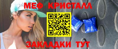 тгк Славянск-на-Кубани