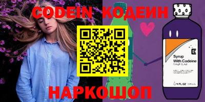тгк Славянск-на-Кубани