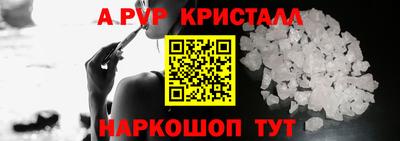 спайс Свободный