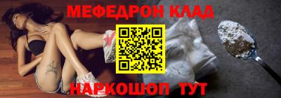 тгк Славянск-на-Кубани