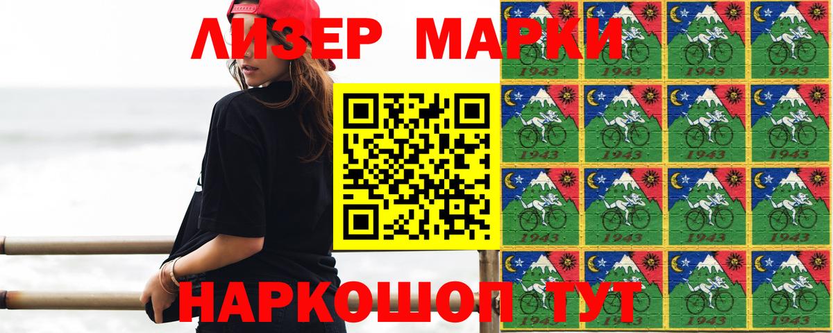 Можга  ЛСД экстази  Лсд 25 экстази кислота  Вход с VPN  Лсд 25 экстази ecstasy 