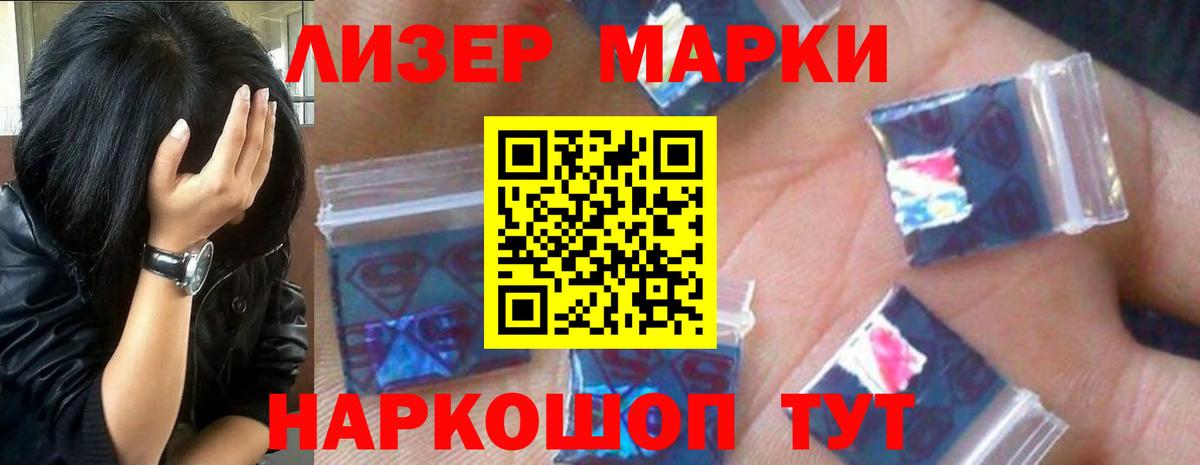 Лсд 25 экстази кислота Можга