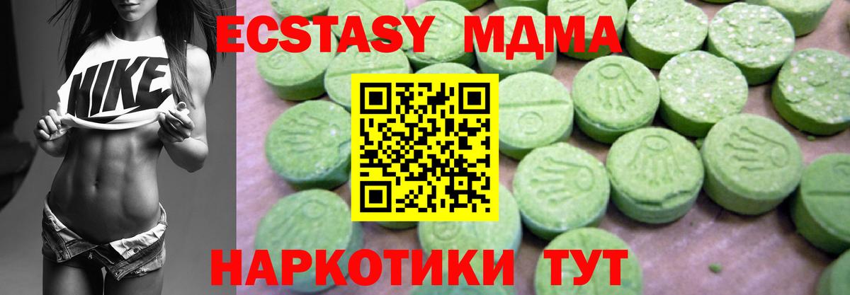 Можга  МДМА VHQ  Вход с VPN 