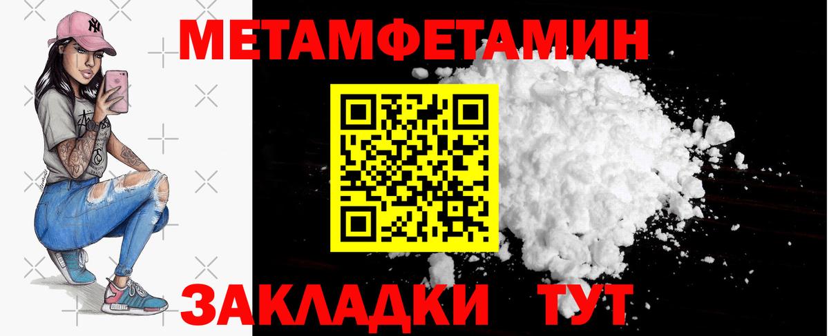 Метамфетамин витя  МЕТАМФЕТАМИН  Метамфетамин витя  Можга  Вход с VPN 