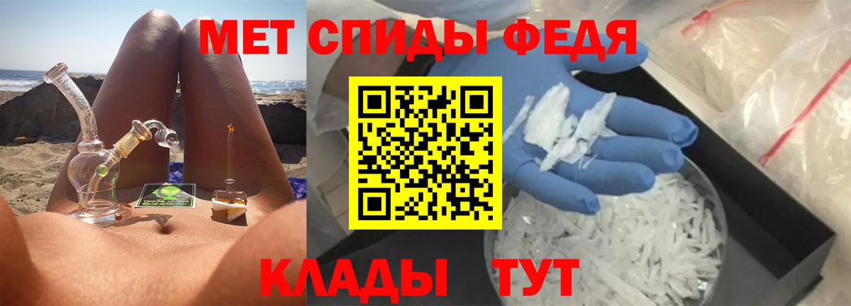 Метамфетамин Methamphetamine Можга
