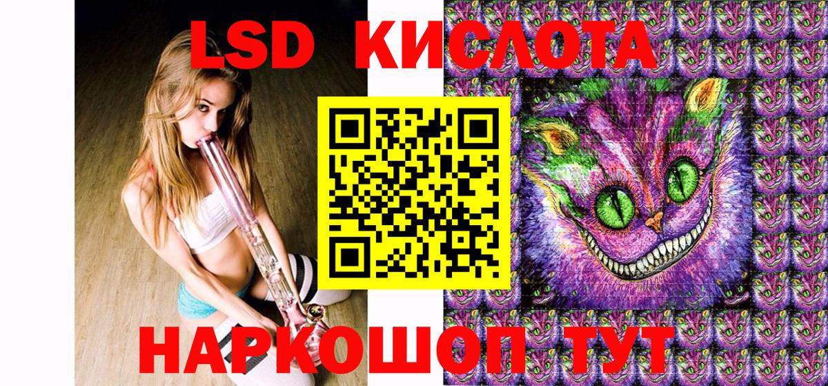 Марки 25I-NBOMe 1,8мг  Вход с VPN  Можга 