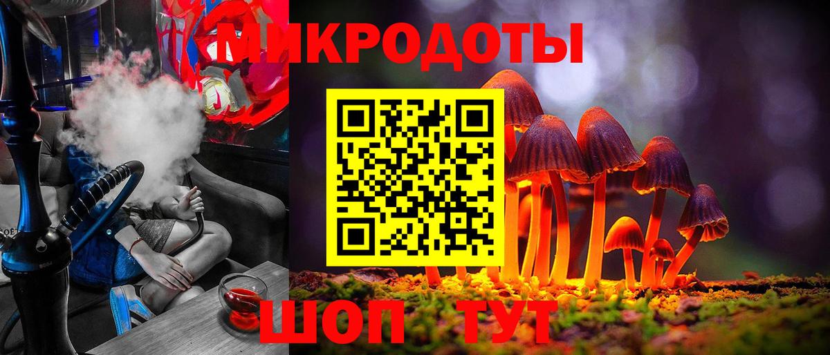 Псилоцибиновые грибы прущие грибы Можга