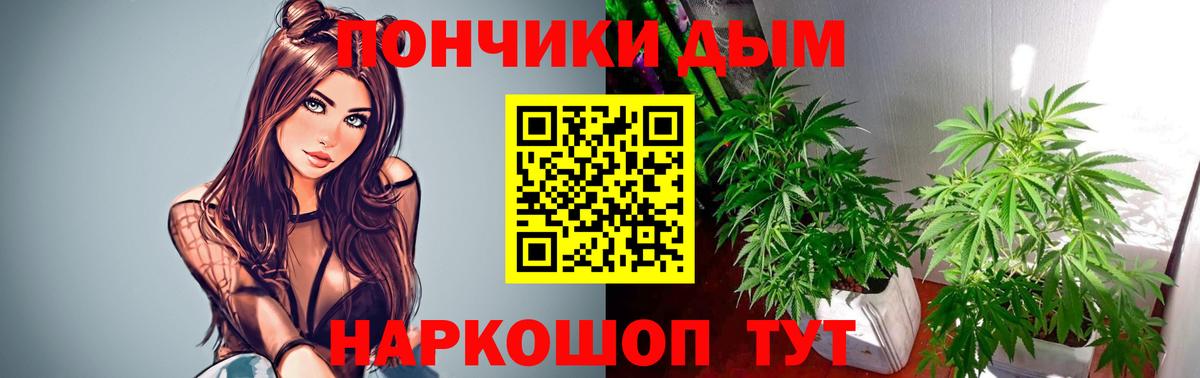 Можга  Шишки марихуана AK-47  Вход с VPN  Конопля план  МАРИХУАНА Bruce Banner 